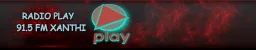 Radio Play 91.5 Fm Stereo (Gr Xanthi) logo