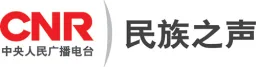 Logo de CNR-8 民族之声 조선어방송  