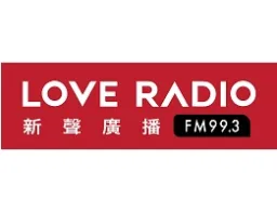 Logo da 新聲廣播FM99.3
