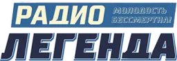 Logo da Легенда