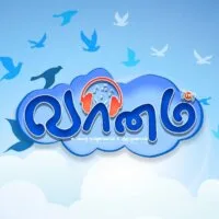 Logo da vaanam-fm-hd