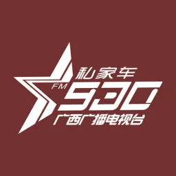 Logo da 广西教育广播 私家车930