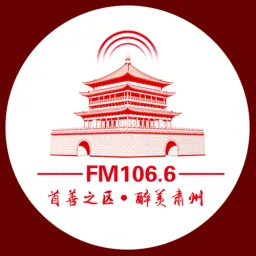 Logo da 肃州广播电视台FM106.6