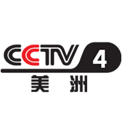 Logo da CCTV-4中文国际美洲伴音