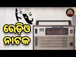 Logo de Radio Nataka