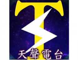 Logo da 天聲AM1314