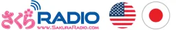 Logo da Sakura Radio