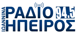 Logo da RADIO EPIRUS 94.5